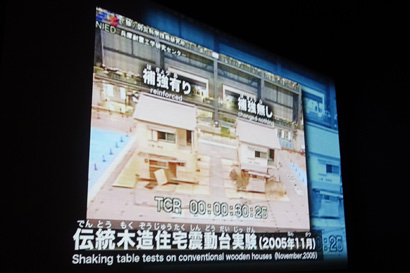 木造住宅振動台実験映像の画像