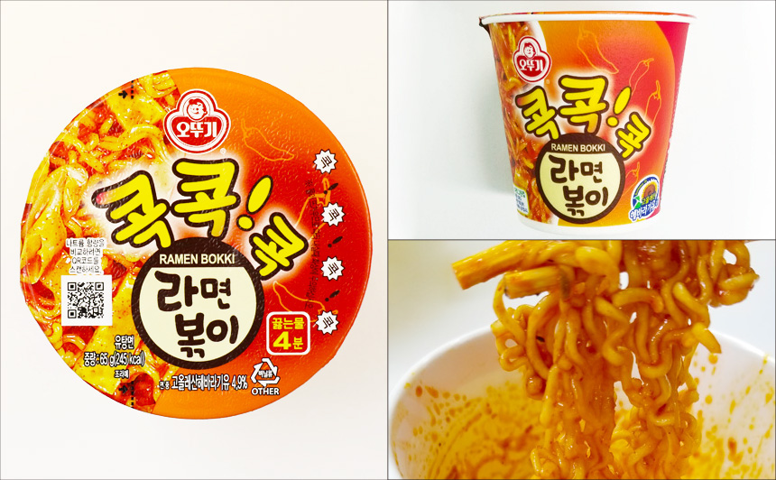 韓国カップ麺9位の画像