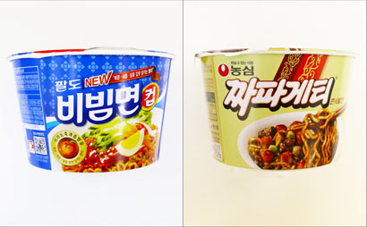 韓国カップ麺16位と15位の画像