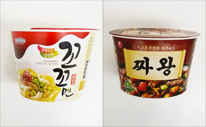 韓国カップ麺20位と19位の画像