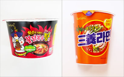 韓国カップ麺12位と11位の画像