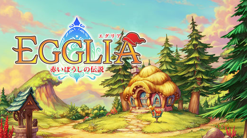 ゲーム『EGGLIA ～赤いぼうしの伝説～』オープニング画像